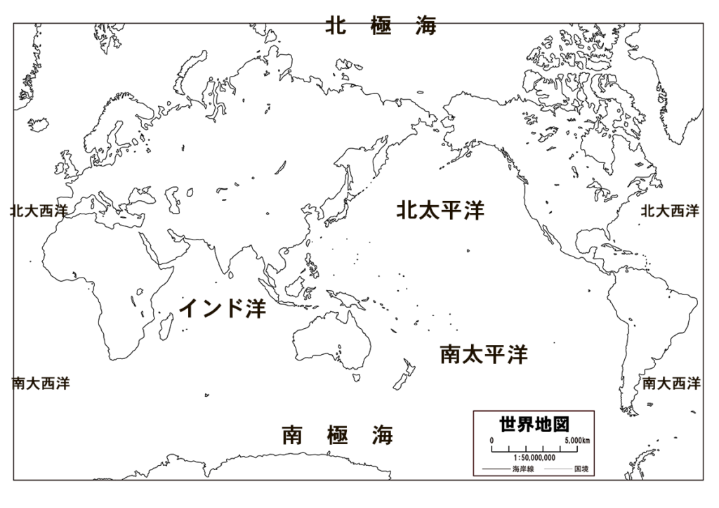 七つの海ってどこのこと 名前から世界を見る ぼちぼちいこう